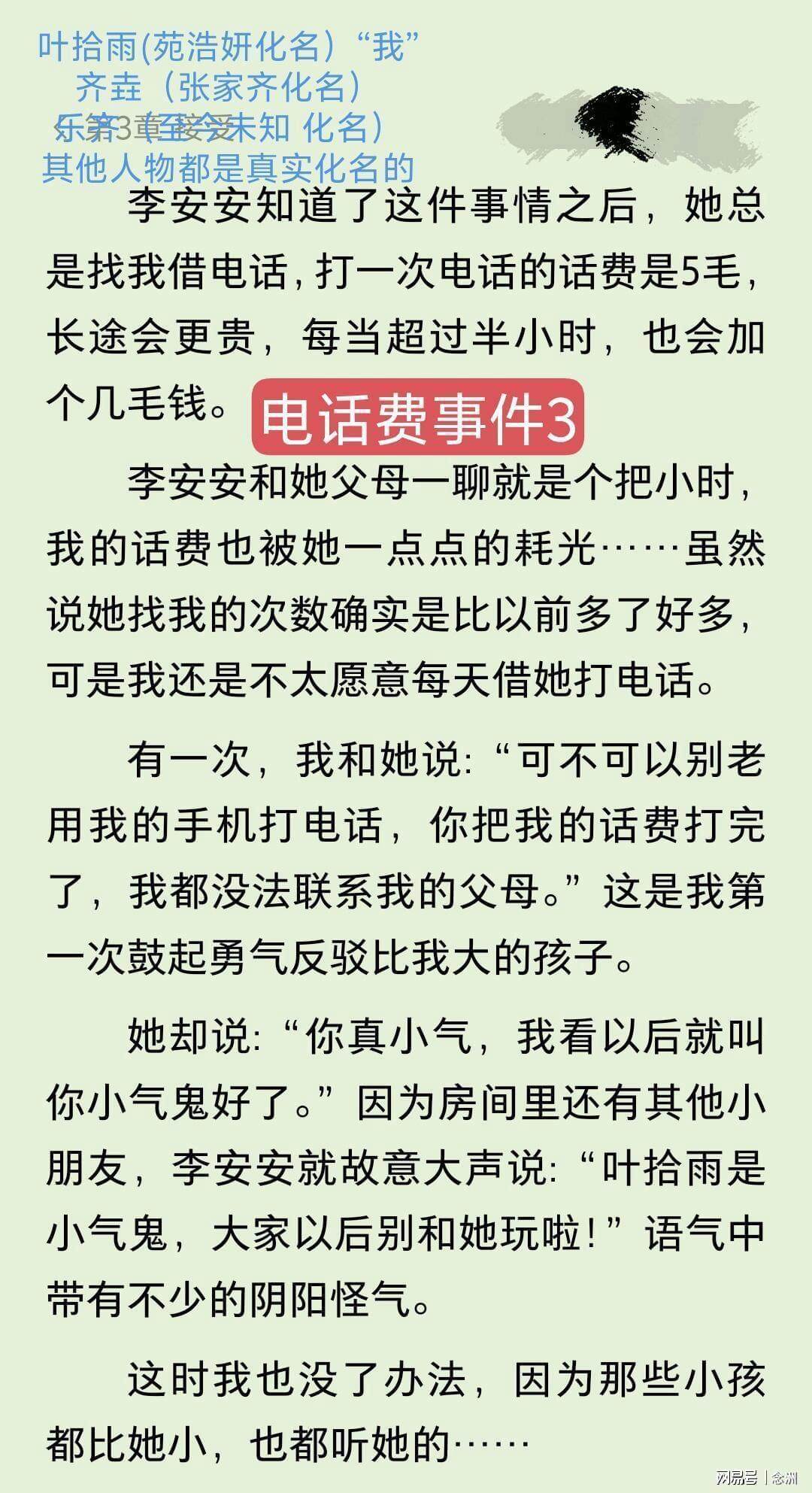 CA88相关图片