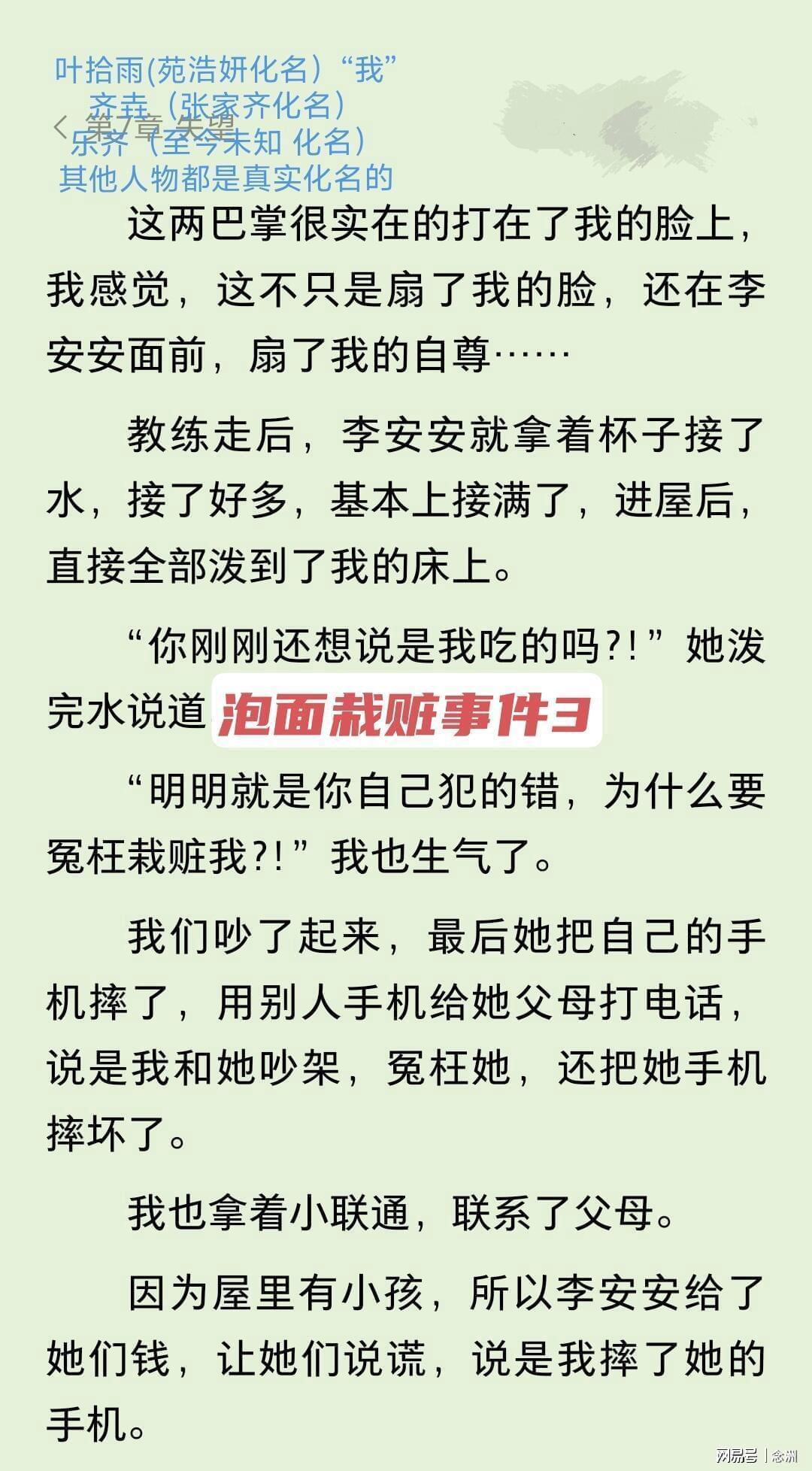 CA88介绍图片